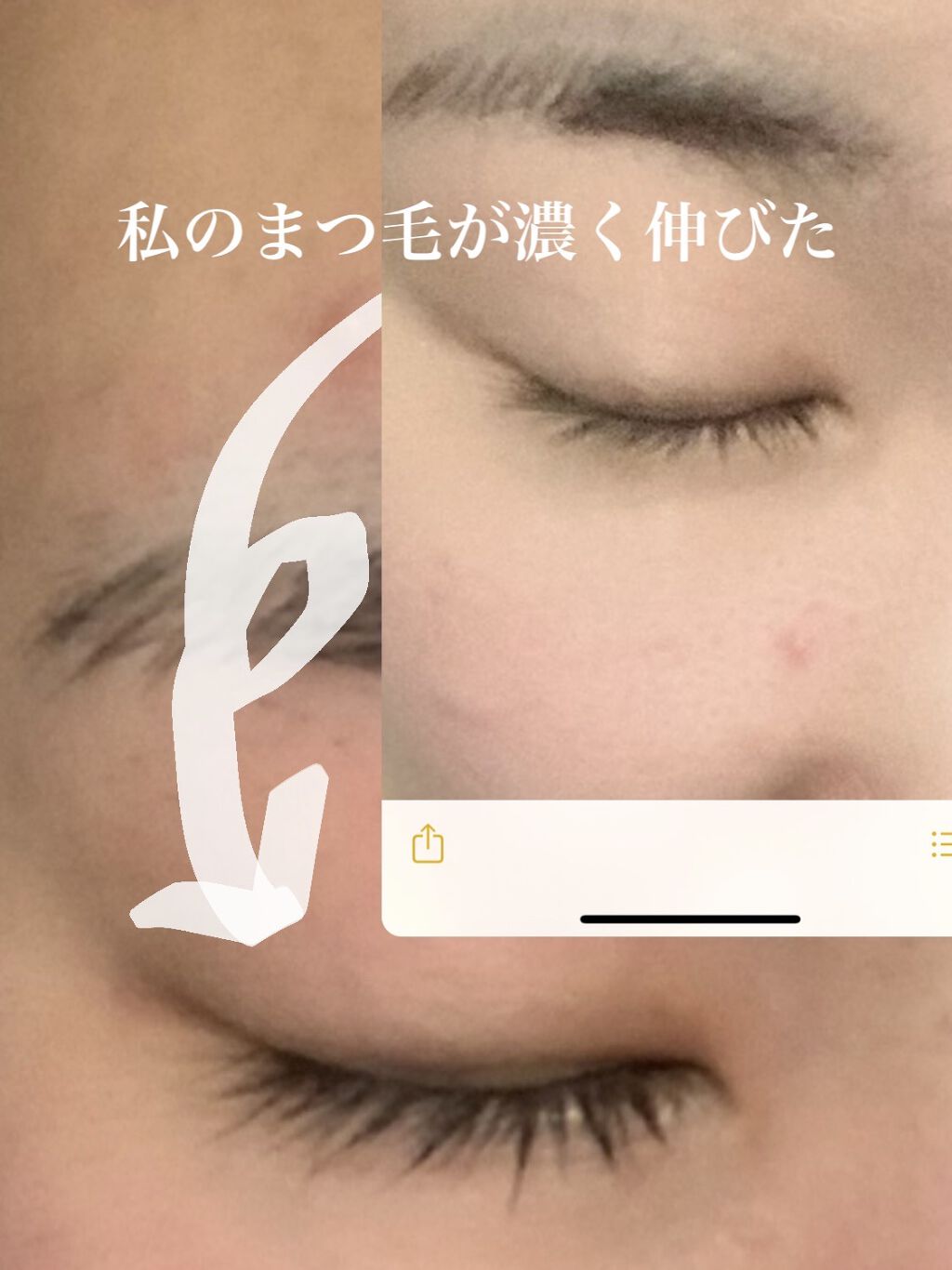 EMAKED（エマーキット）/水橋保寿堂製薬/まつげ美容液を使ったクチコミ（1枚目）