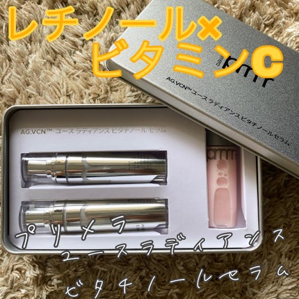 ユース ラディアンス ビタチノール セラム/primera/美容液を使ったクチコミ(1枚目)