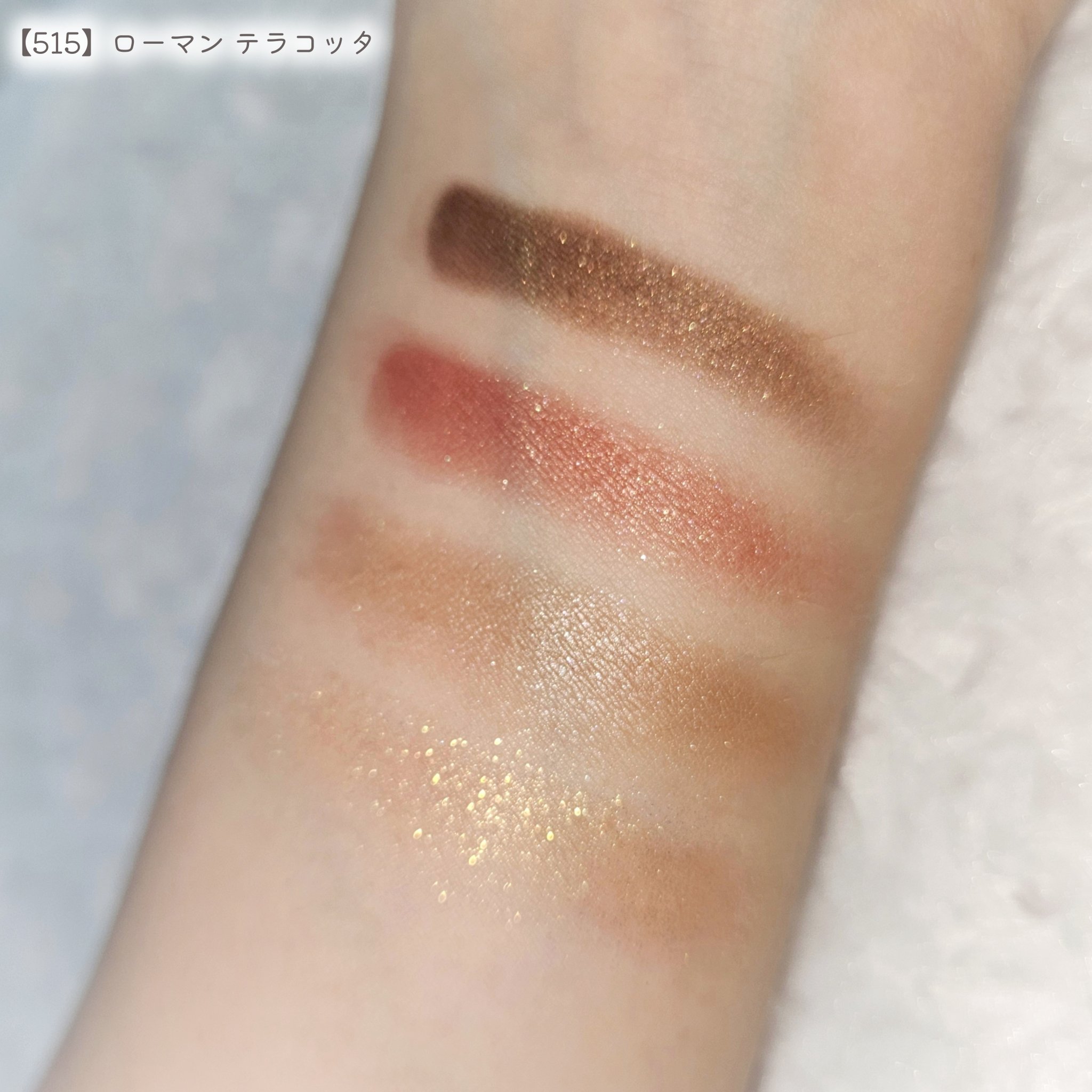 フェイスカラーパレット/チャコット・コスメティクス/アイシャドウパレットを使ったクチコミ（3枚目）