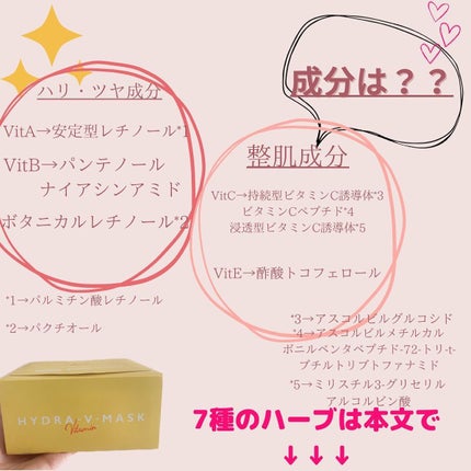 ルルルン ハイドラ V マスク/ルルルン/シートマスク・パックを使ったクチコミ(5枚目)