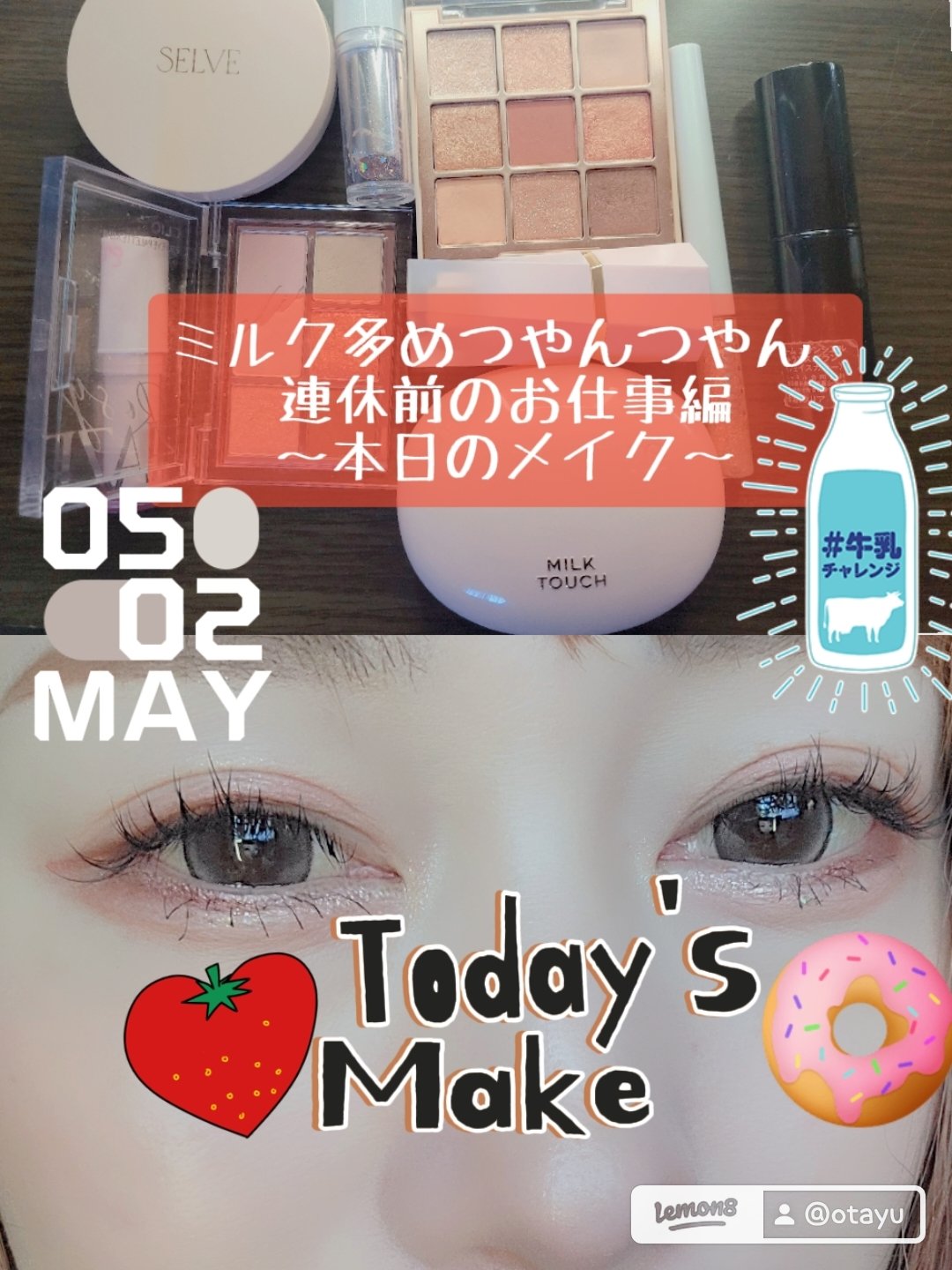 メロウスティックチーク /&nd by rom&nd/ジェル・クリームチークを使ったクチコミ（1枚目）