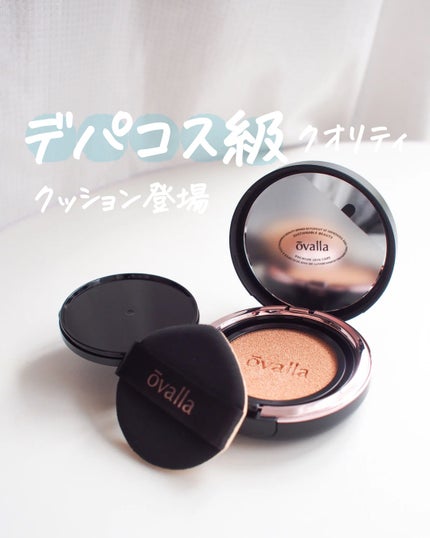 フコセンテラセラム イン クッション/ovalla/クッションファンデーションを使ったクチコミ(1枚目)