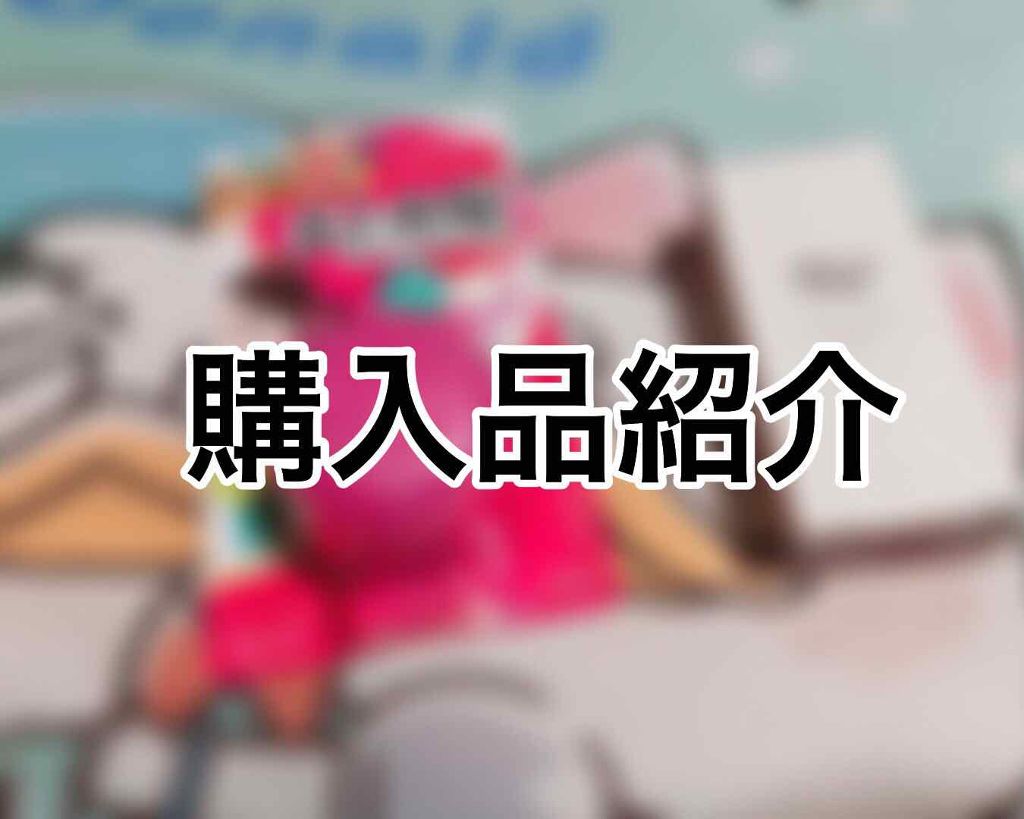 まとめ髪スティック レギュラー/マトメージュ/ヘアワックス・クリームを使ったクチコミ(1枚目)