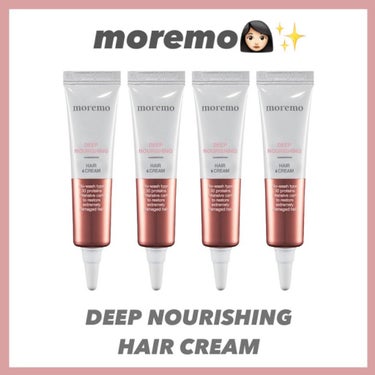 moremo ディープナリッシング ヘアクリームのクチコミ「\とぅるんとぅるん髪になれちゃう🤍/


moremo
　　〈ディープナリッシングクリーム〉
.....」（1枚目）