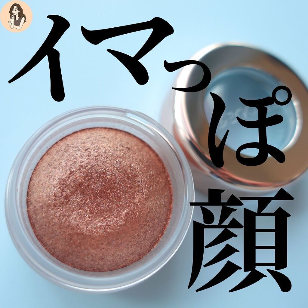 アイグロウ ジェム BE387/DECORTÉ/ジェル・クリームアイシャドウを使ったクチコミ（1枚目）