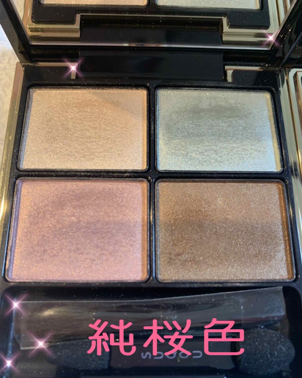 デザイニング カラー アイズ/SUQQU/アイシャドウパレットを使ったクチコミ(2枚目)