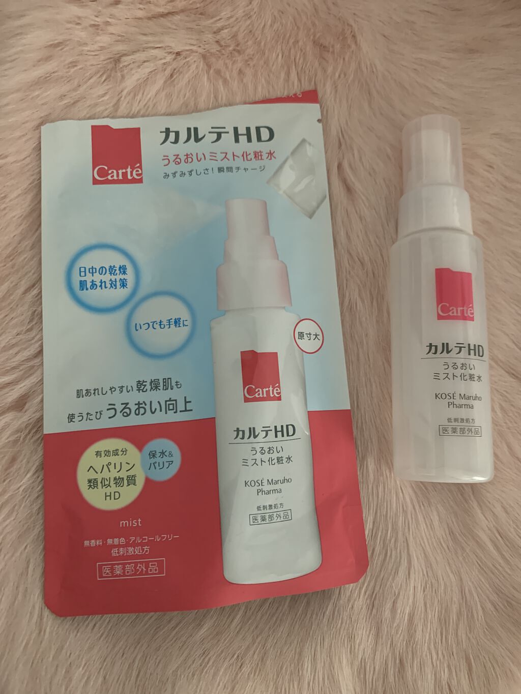 を使ったクチコミ（1枚目）