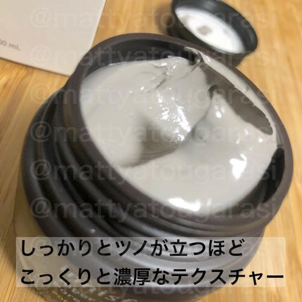 スーパーヴォルカニック ポア クレイマスク/innisfree/洗い流すパック・マスクを使ったクチコミ(2枚目)