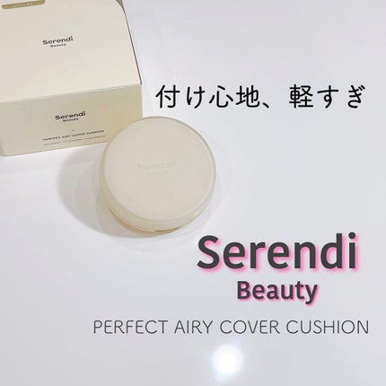 PERFECT AIRY COVER CUSHION/SERENDI BEAUTY/クッションファンデーションを使ったクチコミ(1枚目)