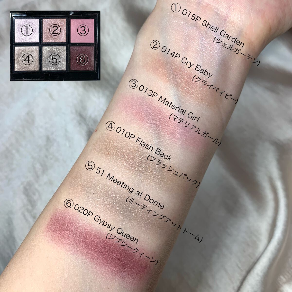 アディクション ザ アイシャドウ/ADDICTION/単色アイシャドウを使ったクチコミ（2枚目）