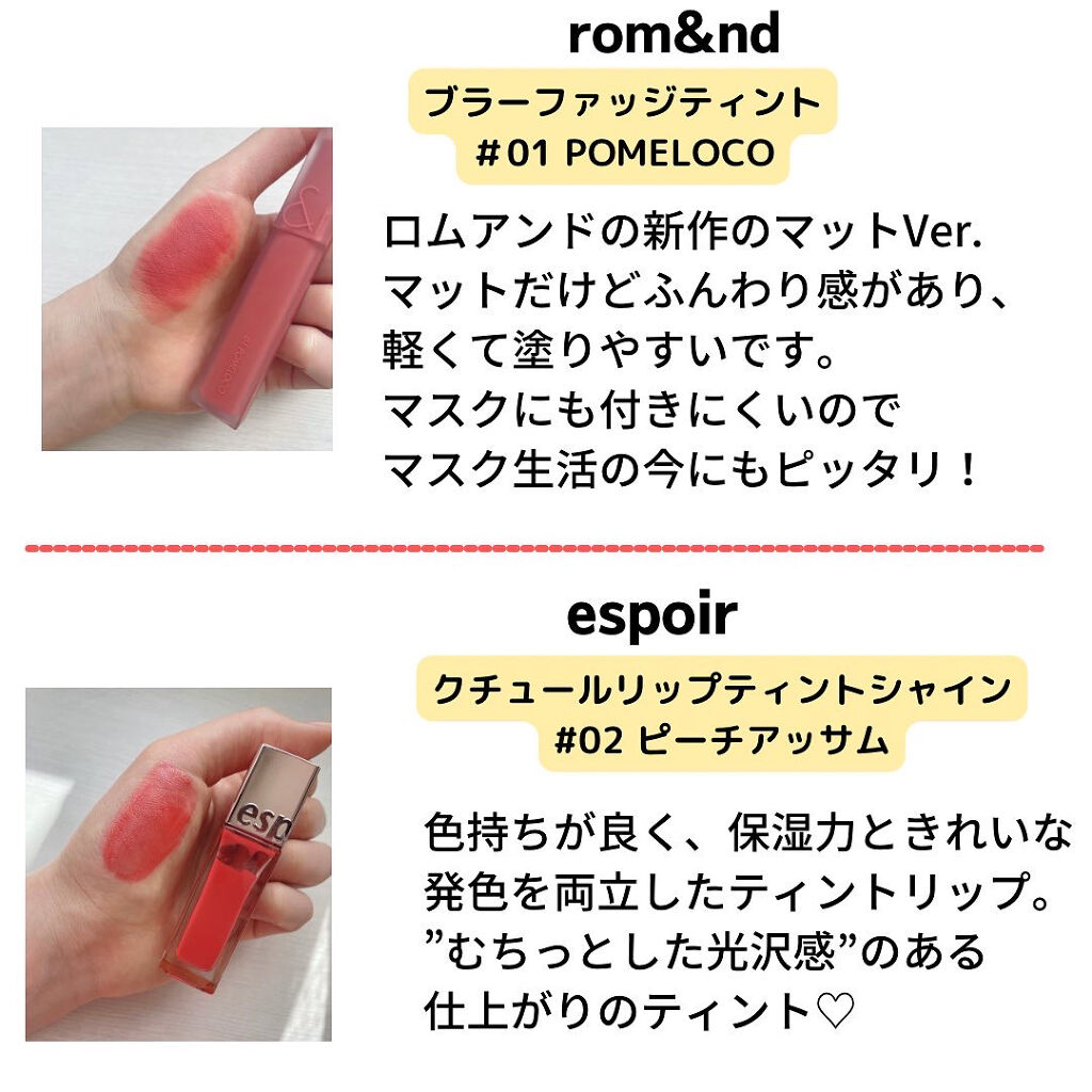 アピュー ジューシーパン スパークリングティント/A’pieu/口紅を使ったクチコミ（3枚目）