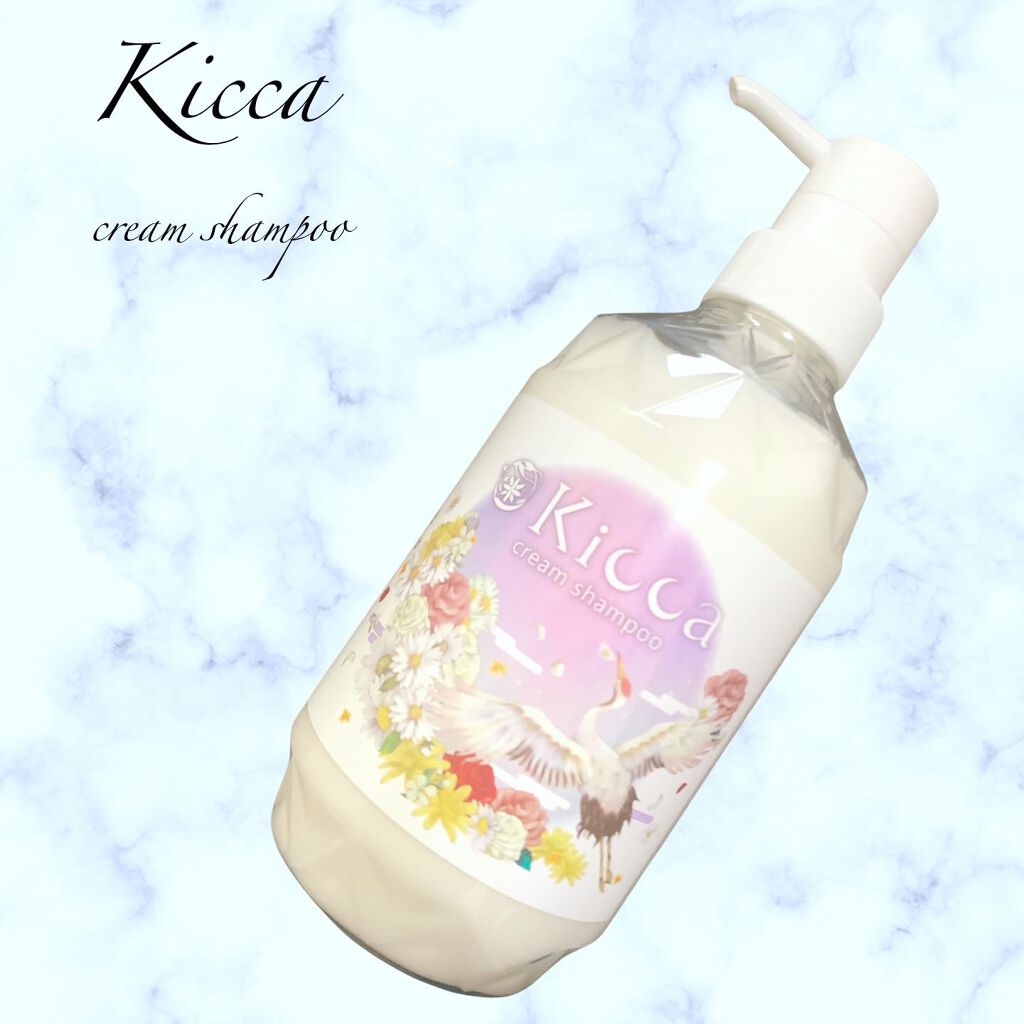 Kicca クリームシャンプー/Kicca/市販シャンプーを使ったクチコミ(1枚目)