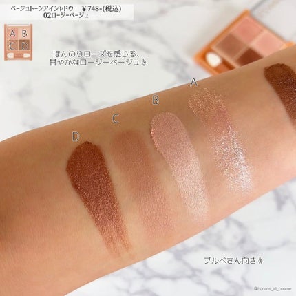 ノーズ&アイブロウパウダー/CEZANNE/パウダーアイブロウを使ったクチコミ(4枚目)