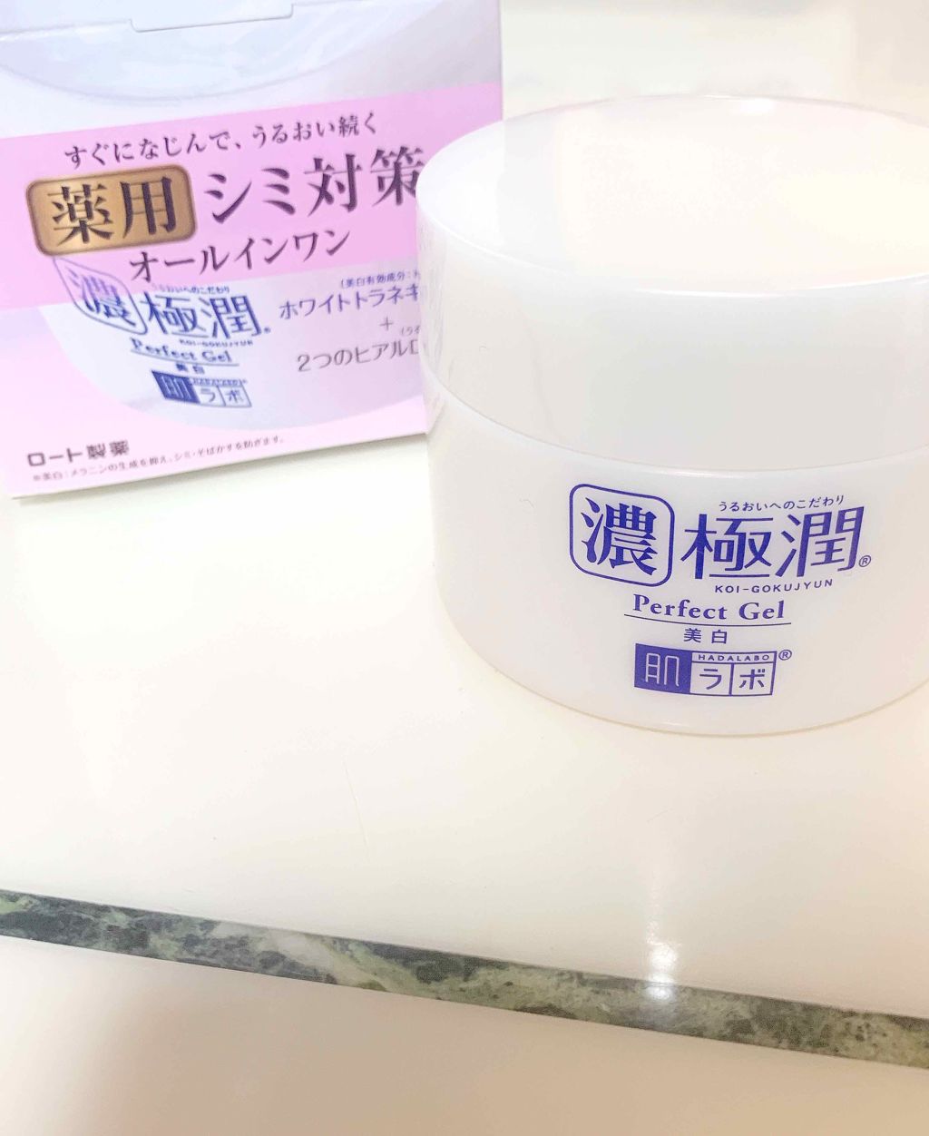 極潤 美白パーフェクトゲル/肌ラボ/オールインワン化粧品を使ったクチコミ(1枚目)