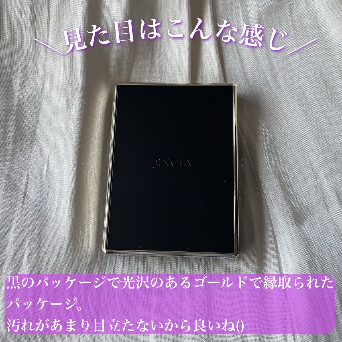 エクシア アイカラー カンテット/ALBION/アイシャドウパレットを使ったクチコミ（2枚目）