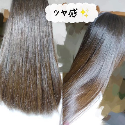 プルント ディープリペアペアセット アールグレイ N/Purunt./市販シャンプーを使ったクチコミ(4枚目)