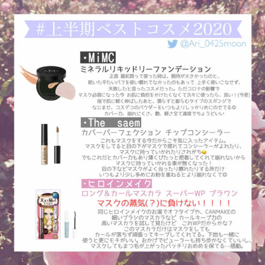 アピュー ジューシーパン スパークリングティント/A’pieu/口紅を使ったクチコミ（1枚目）