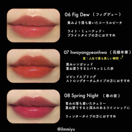 デューティント/AMUSE/リップティントを使ったクチコミ(1枚目)