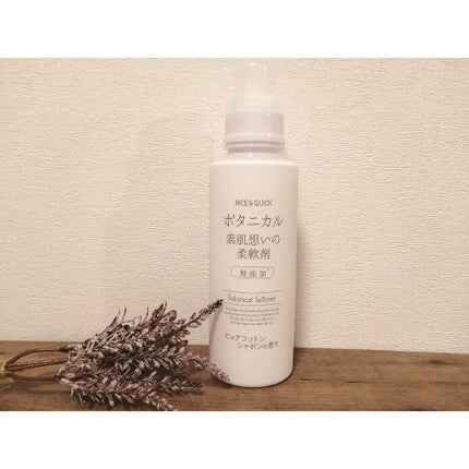 ボタニカル素肌想いの柔軟剤 ピュアコットン シャボンの香り/NICE & QUICK/柔軟剤を使ったクチコミ(1枚目)