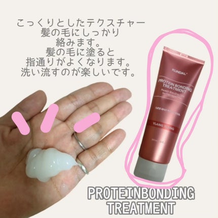 クンダル ダメージケア シャンプー/トリートメント/KUNDAL/市販シャンプーを使ったクチコミ(3枚目)