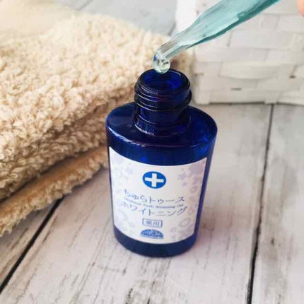 薬用ちゅらトゥースホワイトニング/チュラコス/歯磨き粉を使ったクチコミ(3枚目)