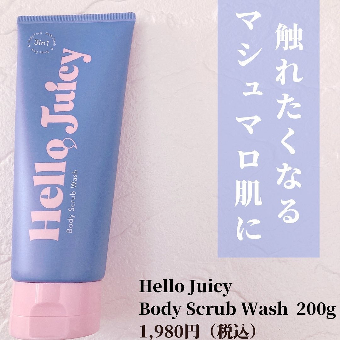 ボディスクラブウォッシュ/Hello Juicy/ボディスクラブを使ったクチコミ(2枚目)