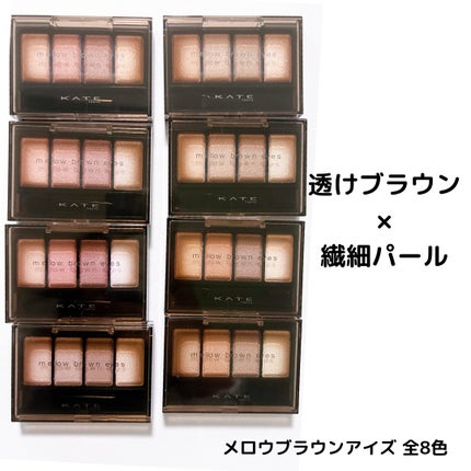 ケイト リップモンスター/KATE/口紅を使ったクチコミ(6枚目)