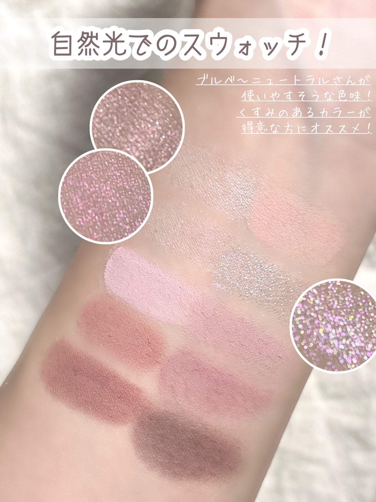 ベターザンパレット/rom&nd/アイシャドウパレットを使ったクチコミ(3枚目)