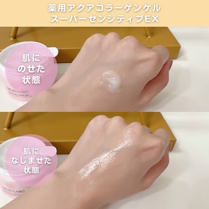 薬用アクアコラーゲンゲル スーパーセンシティブEX/ドクターシーラボⓇ/オールインワン化粧品を使ったクチコミ(6枚目)