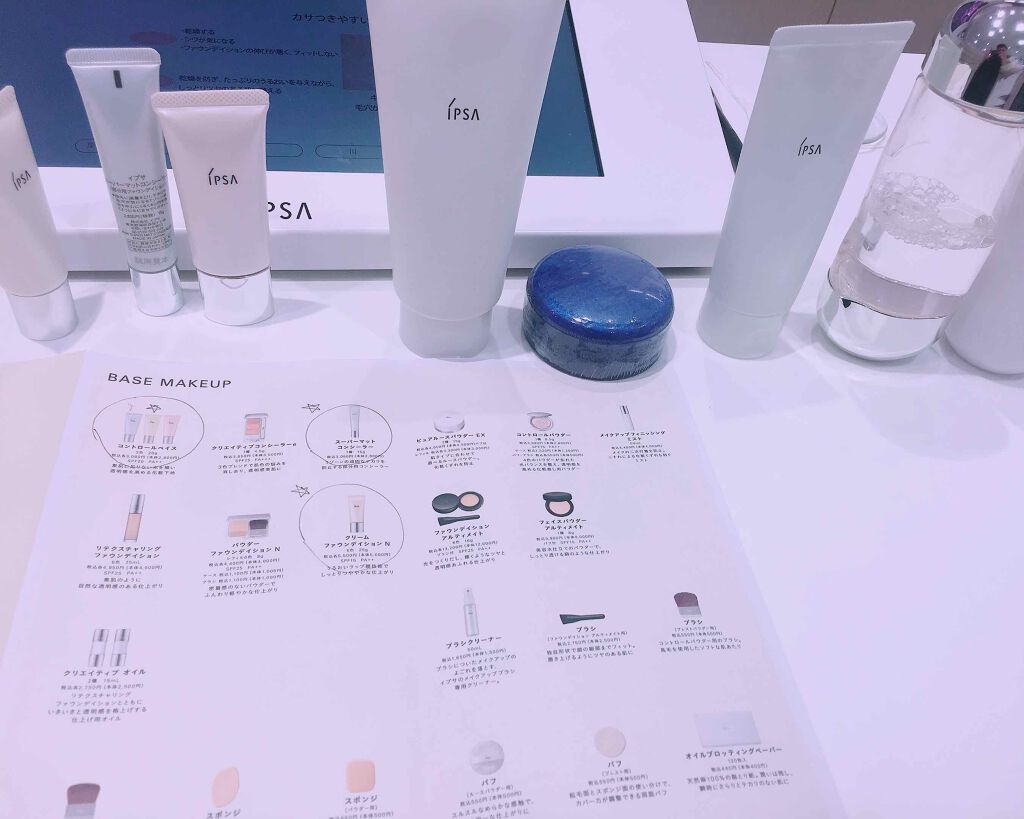 ザ・タイムR アクア/IPSA/化粧水を使ったクチコミ（3枚目）