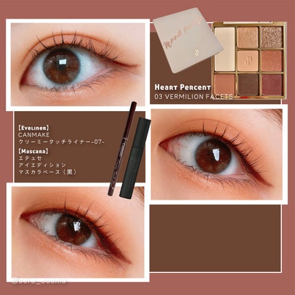 クリーミータッチライナー/キャンメイク/ジェルアイライナーを使ったクチコミ(1枚目)