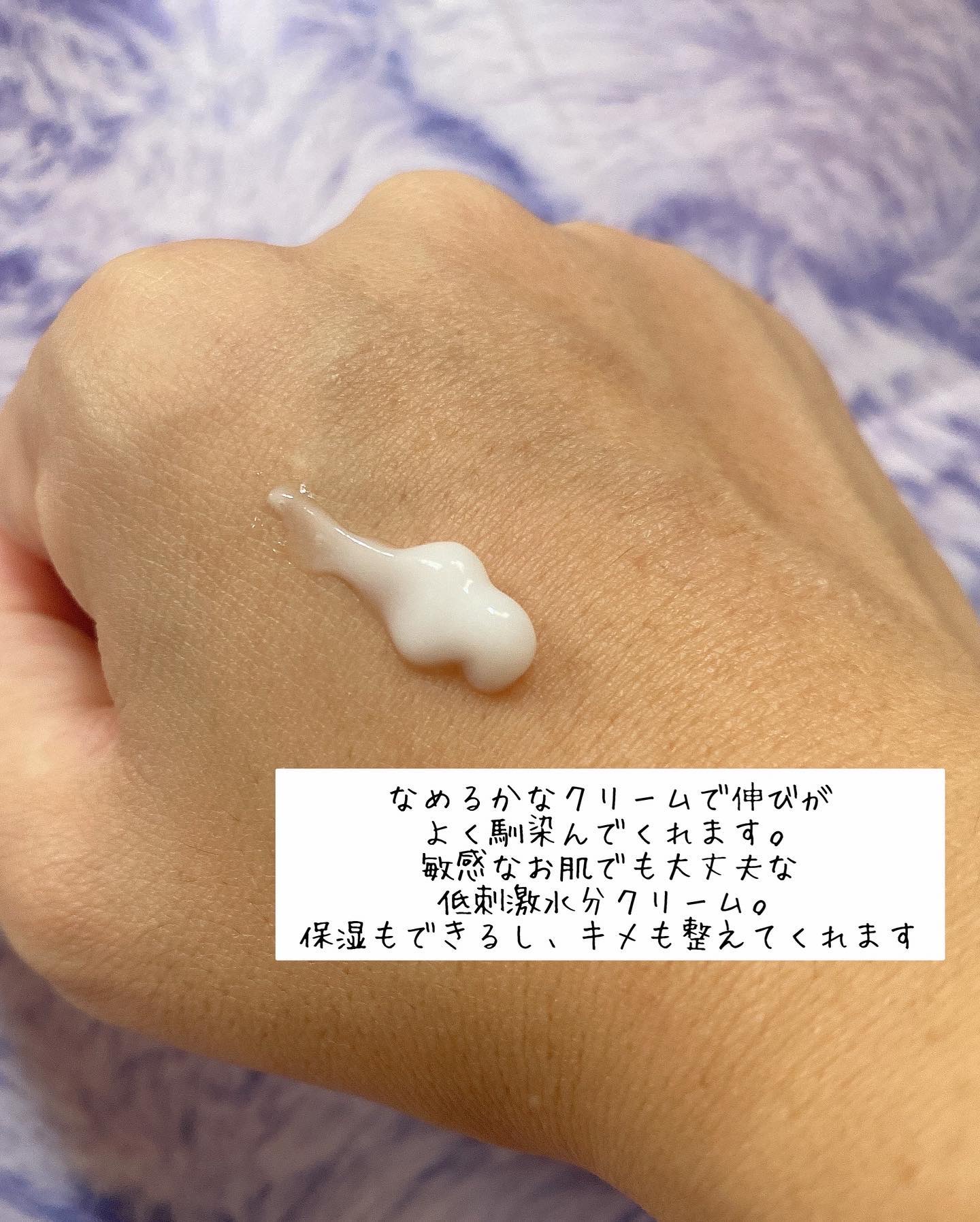 シカ水分クリーム/Dr.Belmeur/フェイスクリームを使ったクチコミ（3枚目）