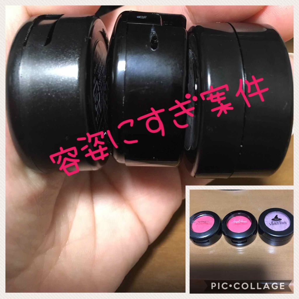 セルフィーフィックスピグメント/Witch's Pouch/単色アイシャドウを使ったクチコミ（1枚目）