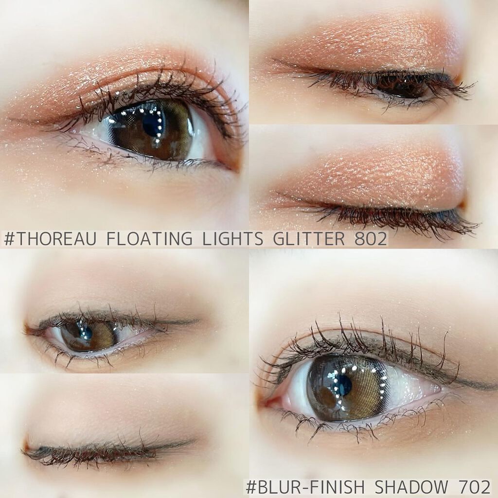 ブラーフィニシュシャドウパレット/Dinto/アイシャドウパレットを使ったクチコミ(5枚目)