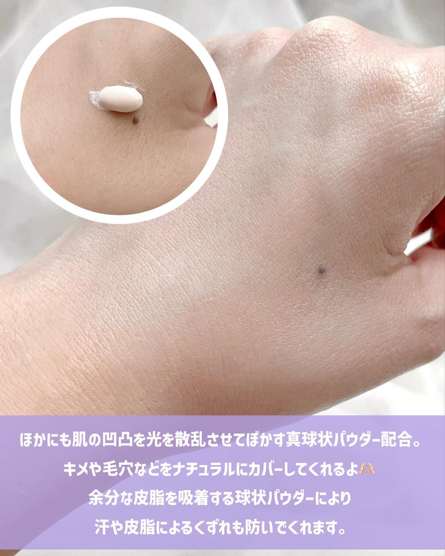 ゲル ファンデーション メイクアップ ベース/ANNA SUI/化粧下地を使ったクチコミ(3枚目)