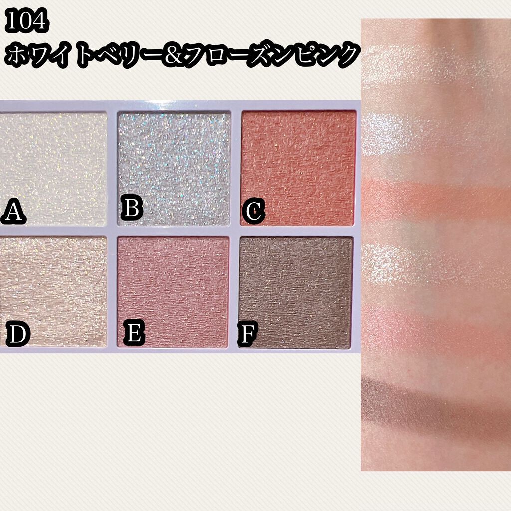 オーラクリエイション/BLEND BERRY/アイシャドウパレットを使ったクチコミ(3枚目)