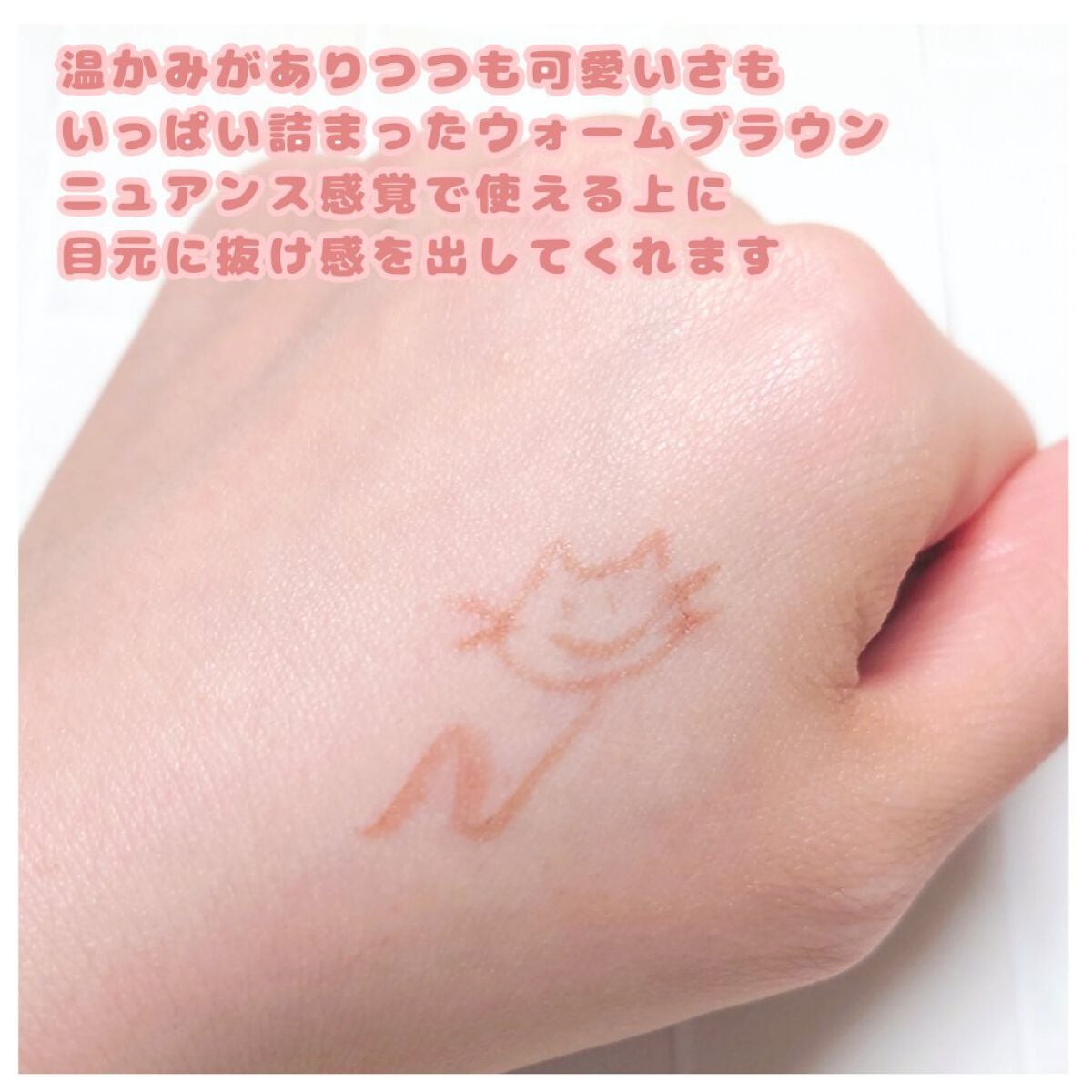 リキッドアイライナーR4 ティーフレーバーコレクション/ラブ・ライナー/リキッドアイライナーを使ったクチコミ(3枚目)