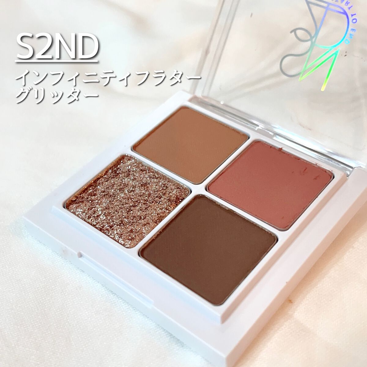 インフィニティフラターグリッター/S2ND/マルチパレットを使ったクチコミ(1枚目)