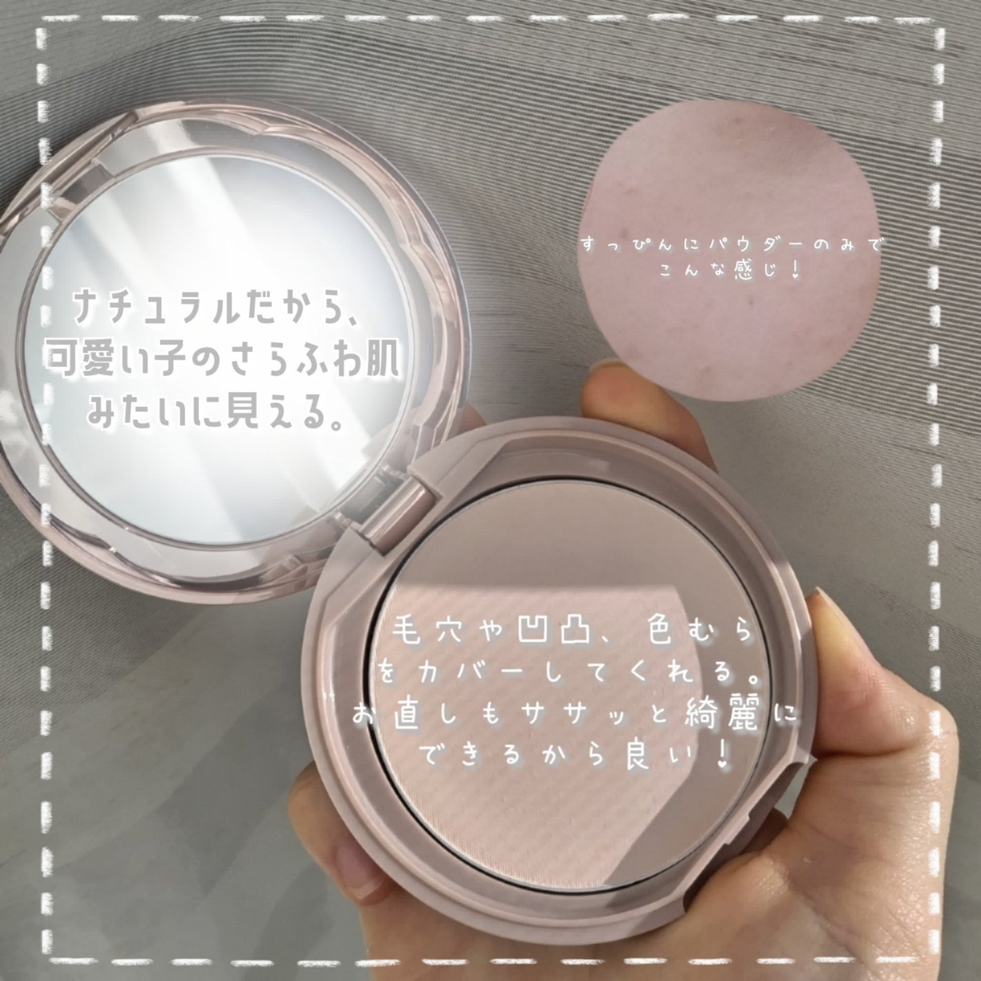 マシュマロフィニッシュパウダー/キャンメイク/プレストパウダーを使ったクチコミ(4枚目)