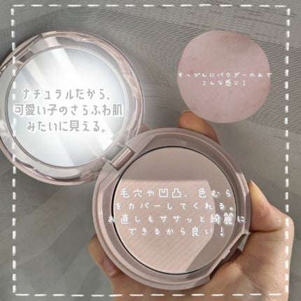 マシュマロフィニッシュパウダー/キャンメイク/プレストパウダーを使ったクチコミ(4枚目)