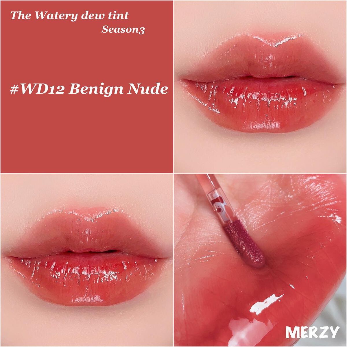 ザ ウォータリーデューティント/MERZY/リップティントを使ったクチコミ(2枚目)