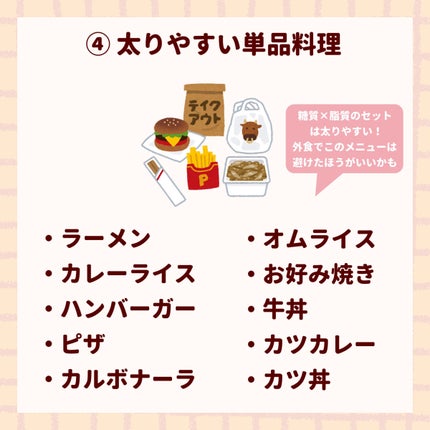 プレミアム ピュア オートミール/ニッショク/オートミールを使ったクチコミ(5枚目)