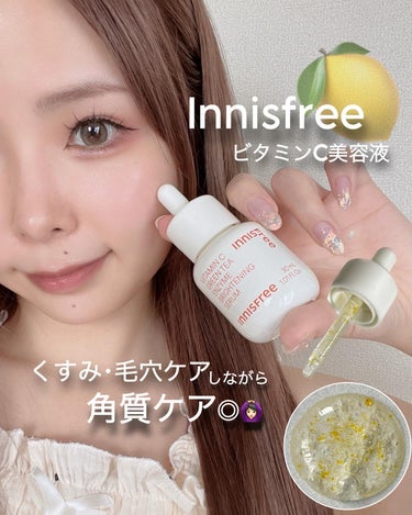 ブラックティー ユース セラム/innisfree/美容液の画像