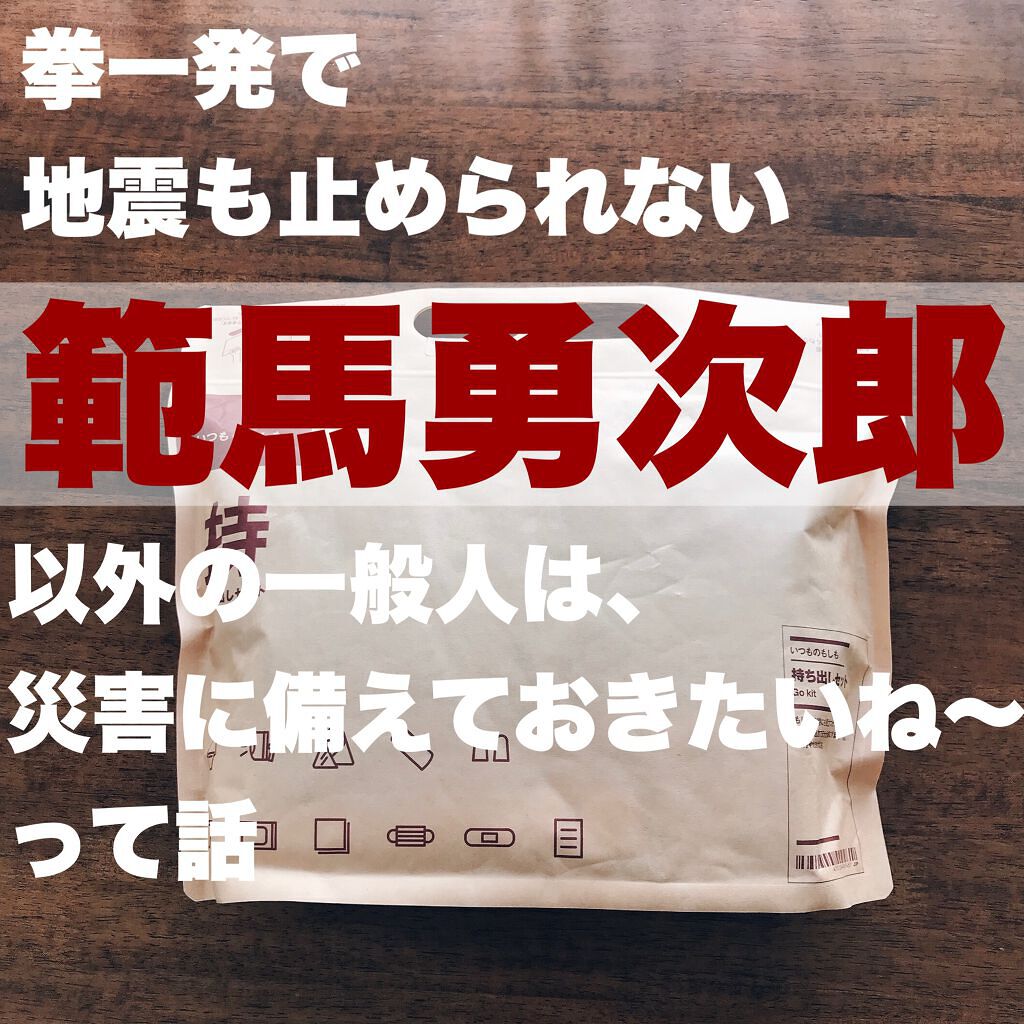 のぶし on LIPS 「『推し(並んだ漫画たち)を守る』『我が身も守る』『両方』やらな..」(1枚目)