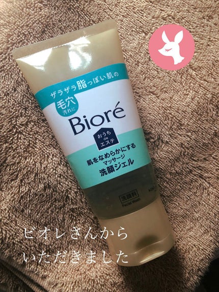 おうちdeエステ 肌をなめらかにする マッサージ洗顔ジェル/ビオレ/その他洗顔料を使ったクチコミ(1枚目)
