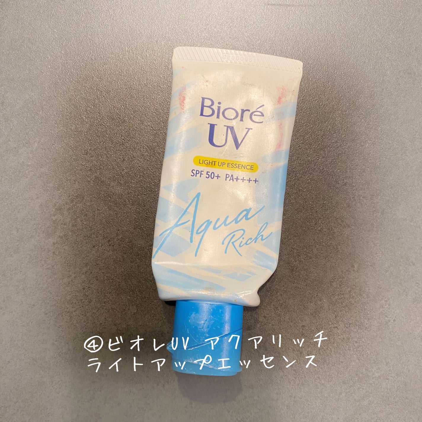 サンカットR プロテクトUV スプレー/サンカット®/日焼け止めミスト・スプレーを使ったクチコミ(5枚目)