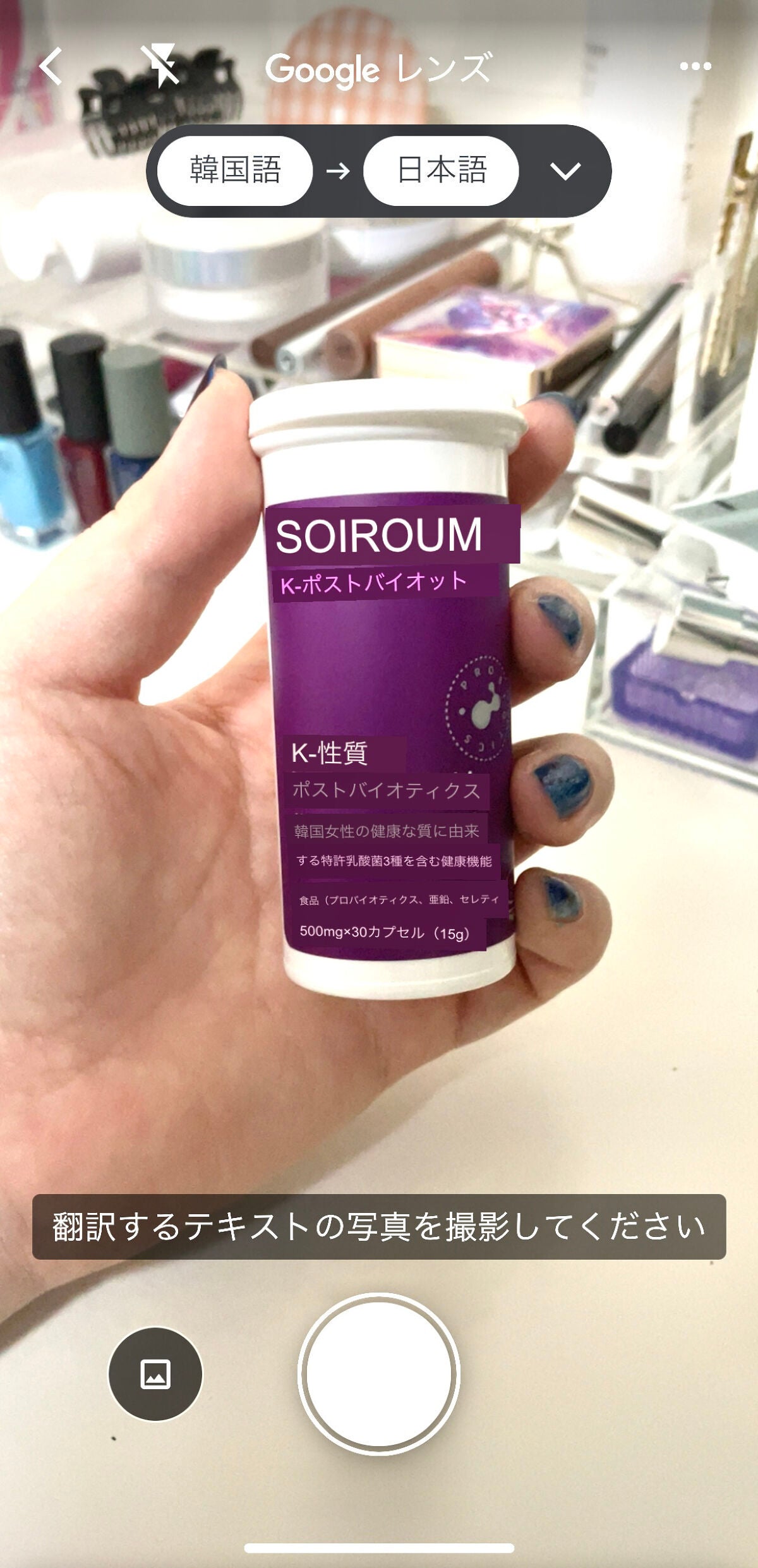 SOIROUM/ISOI/美容サプリメントを使ったクチコミ(4枚目)