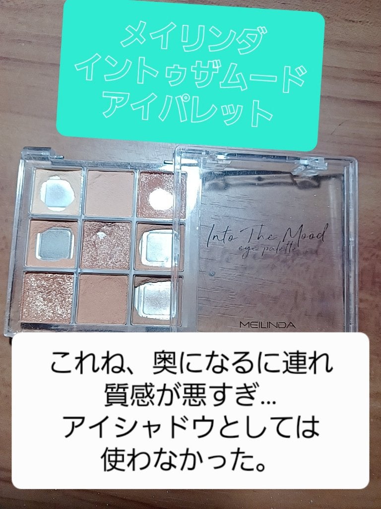 「密着アイライナー」繰り出しペンシル/デジャヴュ/ペンシルアイライナーを使ったクチコミ(6枚目)