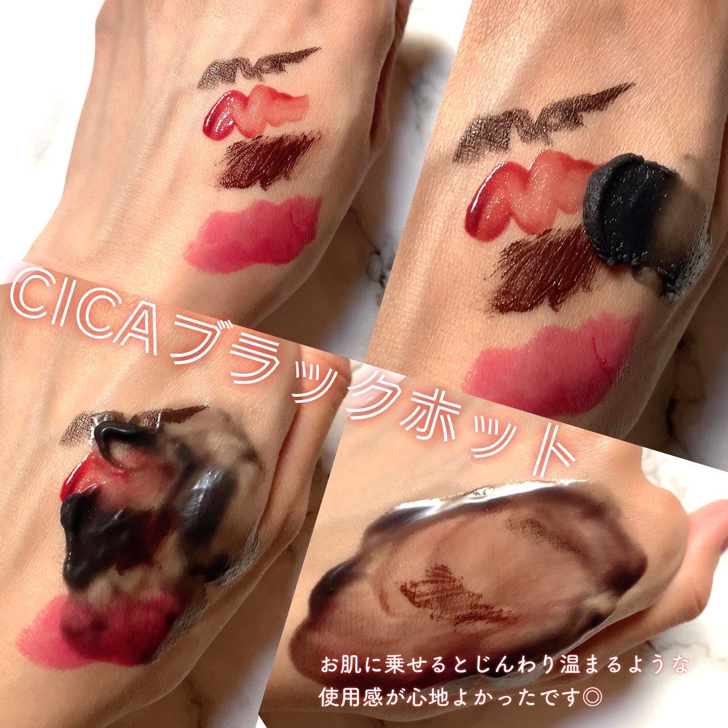 ソフティモ クリアプロ クレンジングバーム CICA ブラック/ソフティモ/クレンジングバームを使ったクチコミ(2枚目)