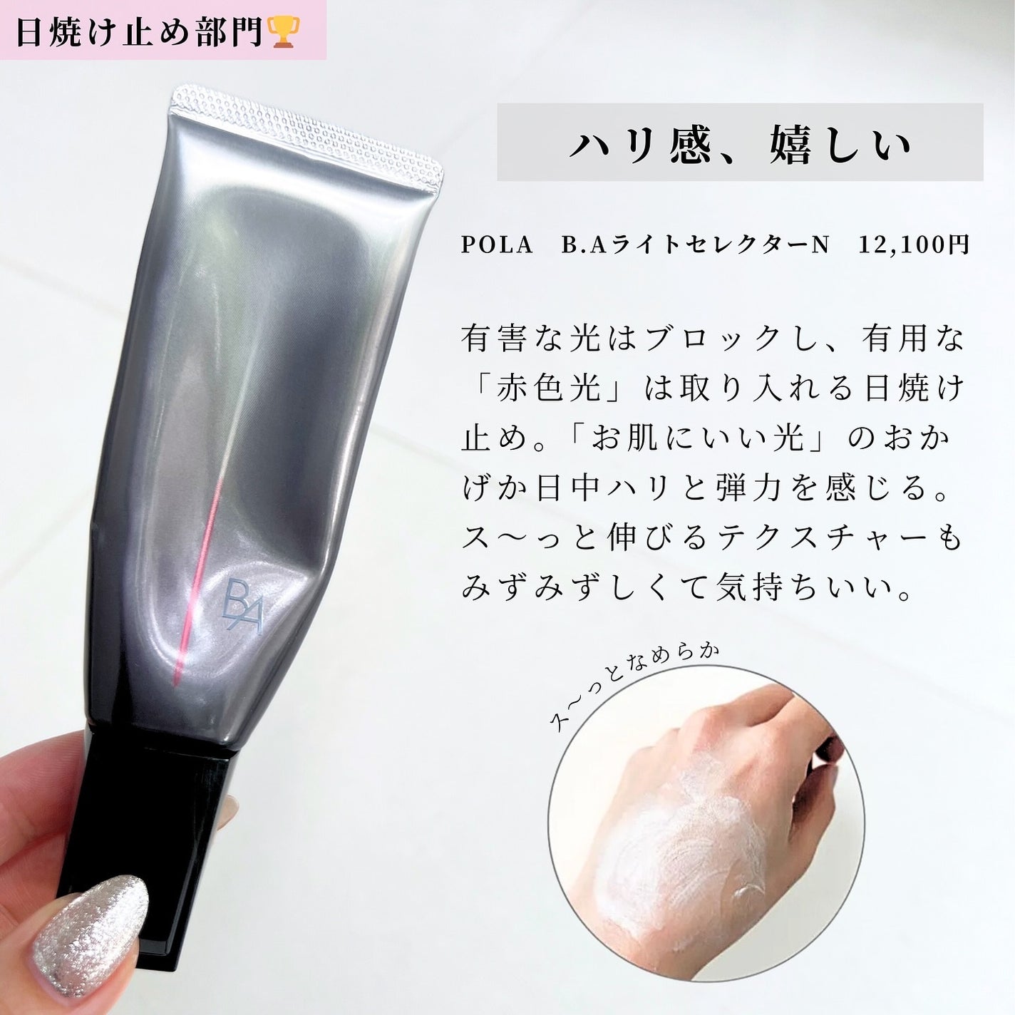 アンリミテッド mopo™ ルース パウダー/shu uemura/ルースパウダーを使ったクチコミ(4枚目)